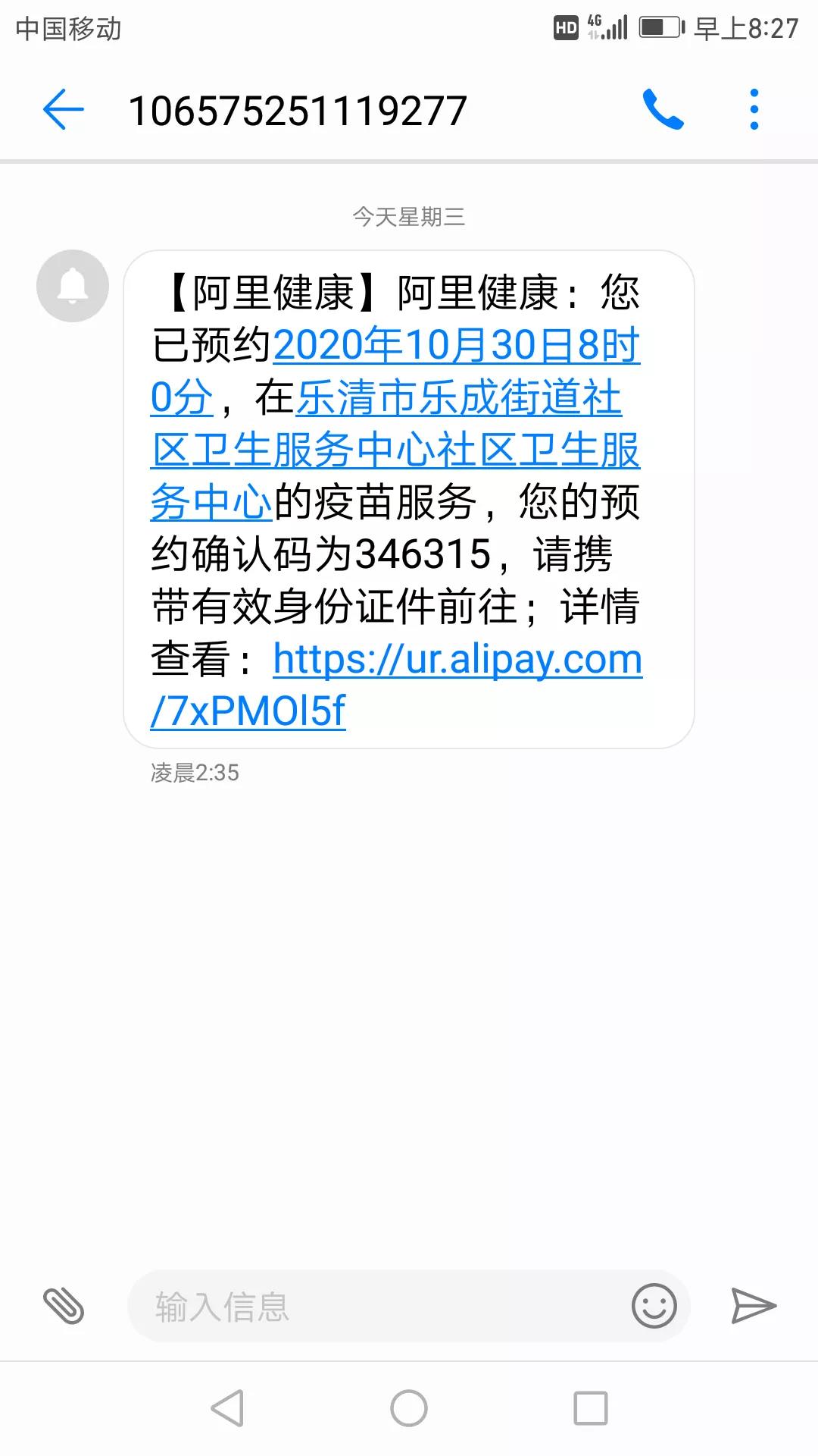 微信图片_20201028221040.jpg