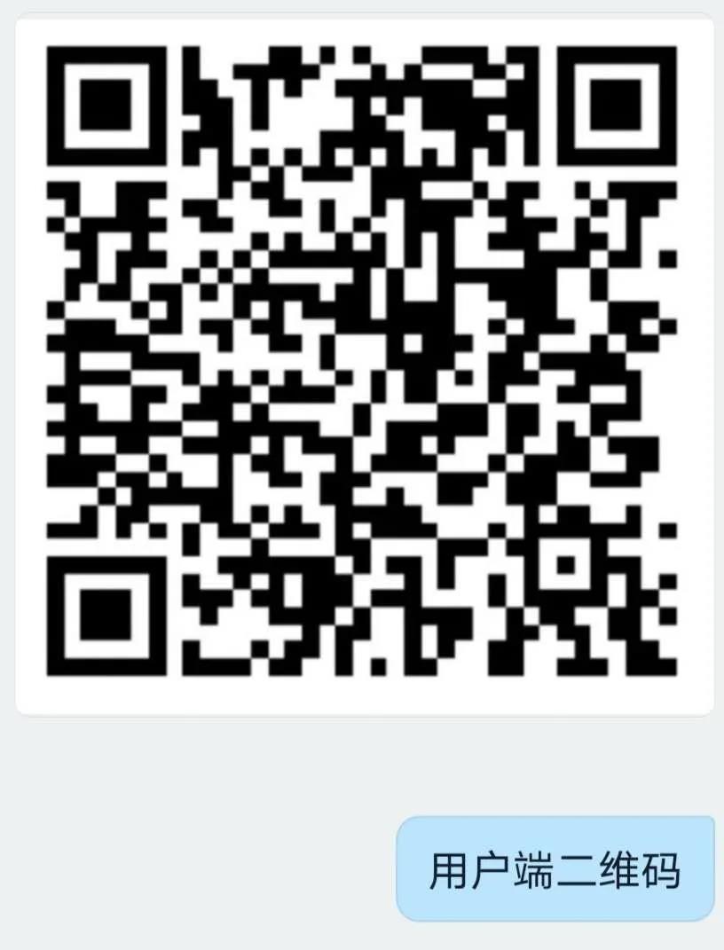 微信图片_20201028221114.jpg