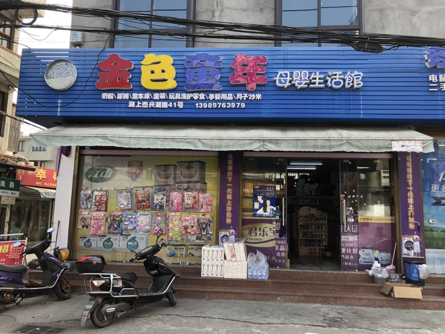 微信图片_20201108232017.jpg