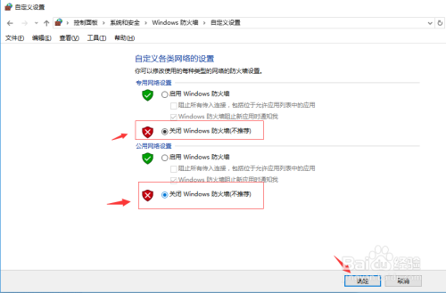 UG10.0详细安装方法