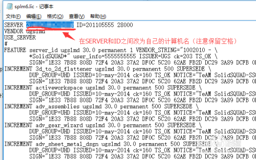 UG10.0详细安装方法