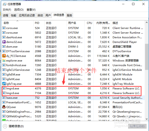 UG10.0详细安装方法