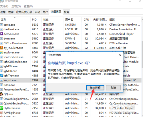 UG10.0详细安装方法