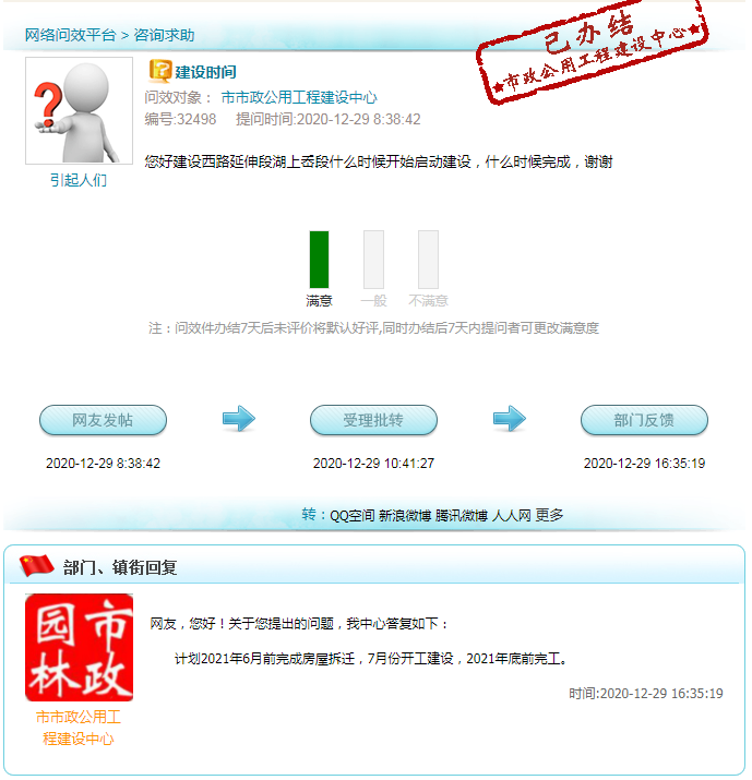 微信图片_20210102204648.png