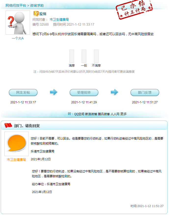 微信图片_20210114215423.png 微信图片_20210114215423.png
