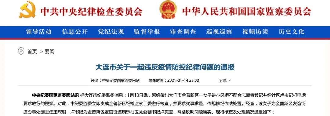 微信图片_20210115084242.jpg