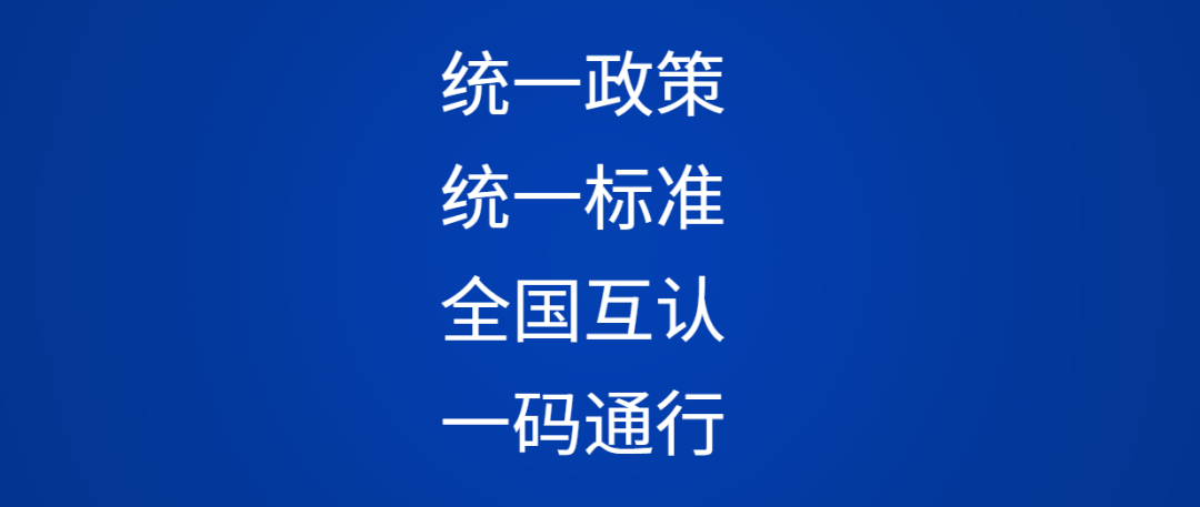 微信图片_20210115175047.png