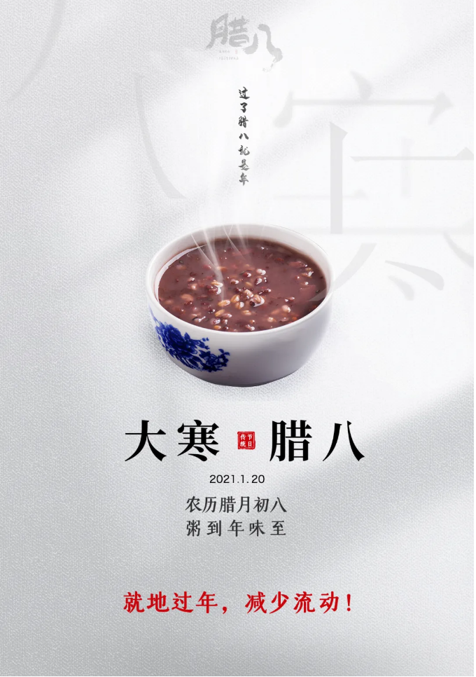 微信图片_20210119230804.png