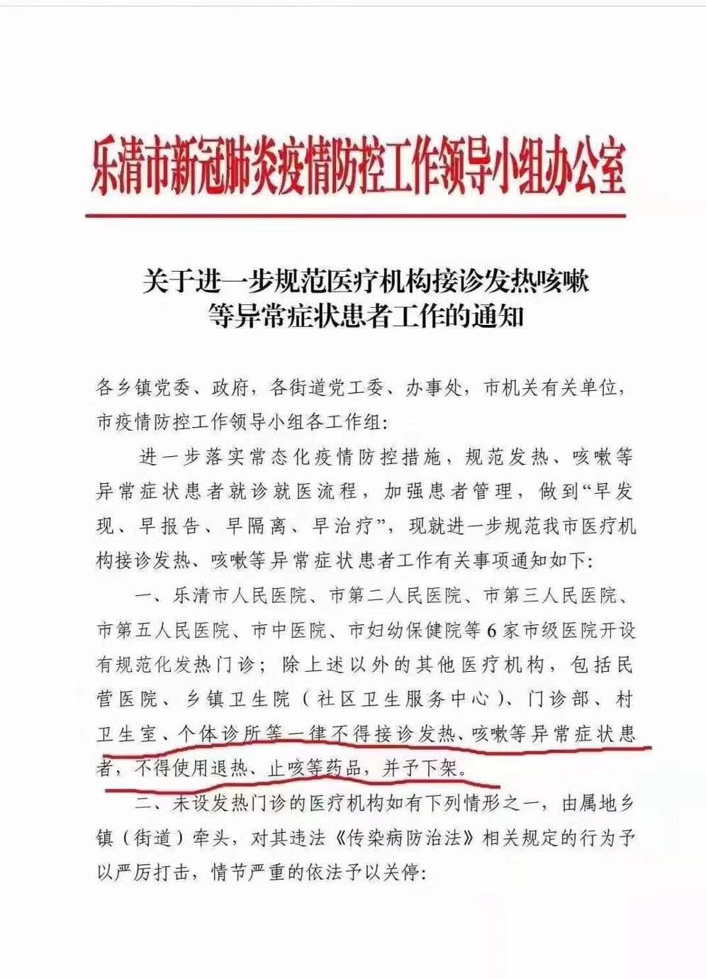 微信图片_20210203131137.jpg
